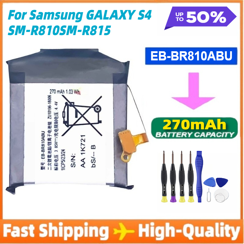 Watch R815 - New Phone EB-BR810ABU Battery for SAMSUNG