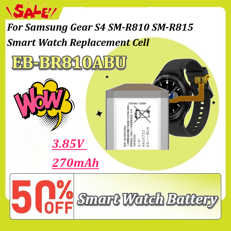 Watch R815 - EB-BR810ABU 3.85V 270mAh Rechargeable Li-polymer Battery