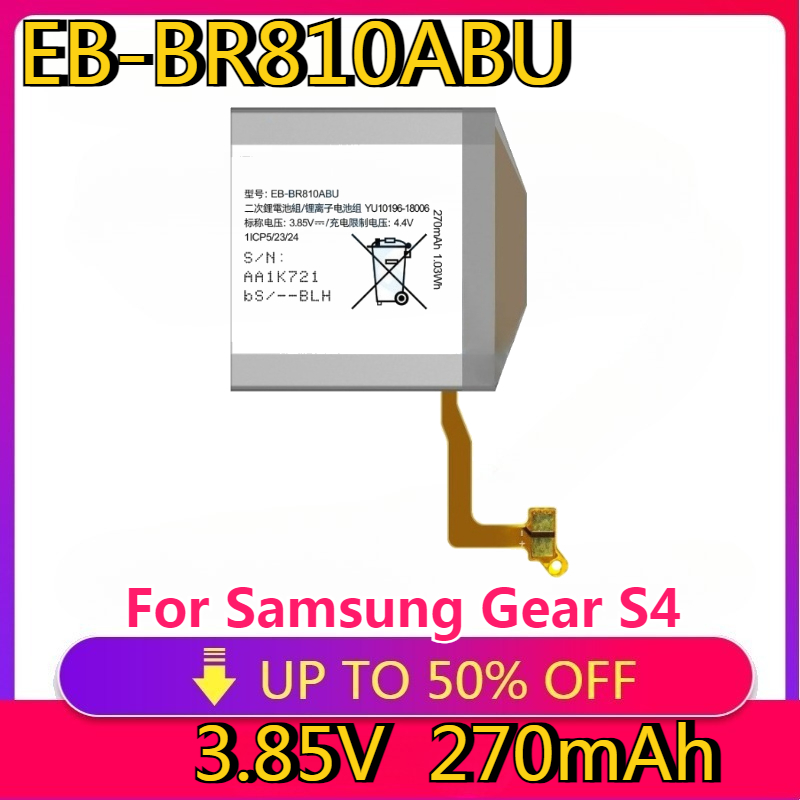 Watch R815 - New High Quality Replaceable EB-BR810ABU Replacement