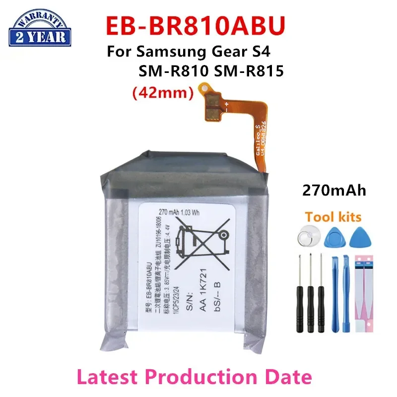 Brand New EB-BR810ABU 270mAh N - Watch R815 评论和价格