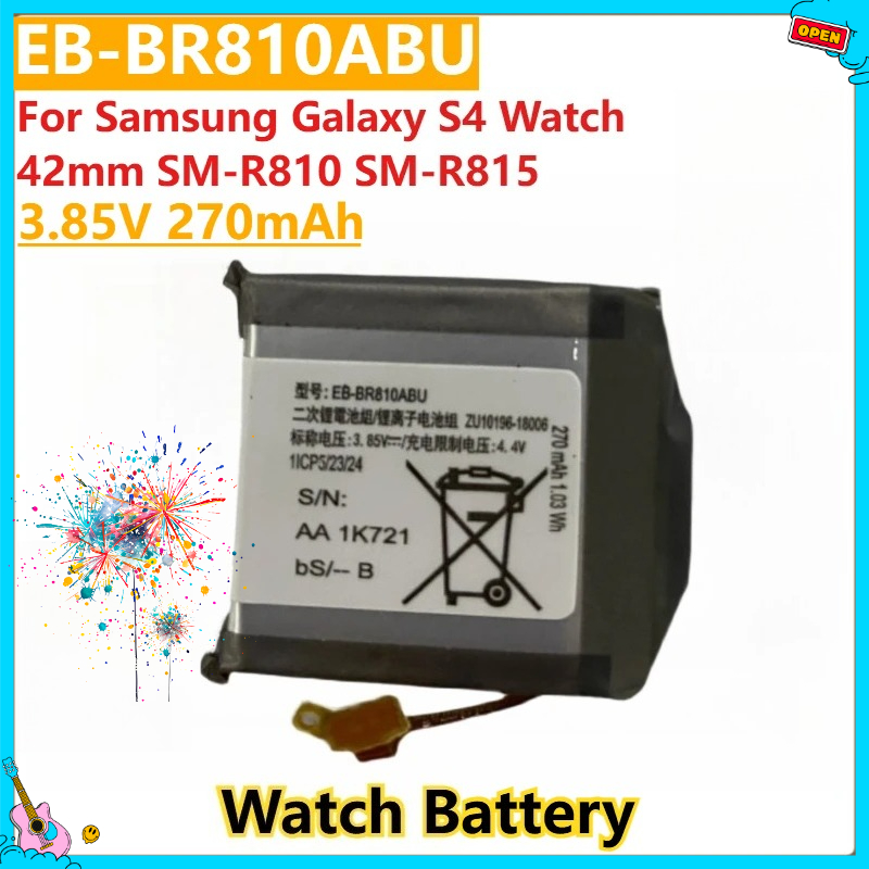 New Replacement Watch Battery  - Watch R815 评论和价格