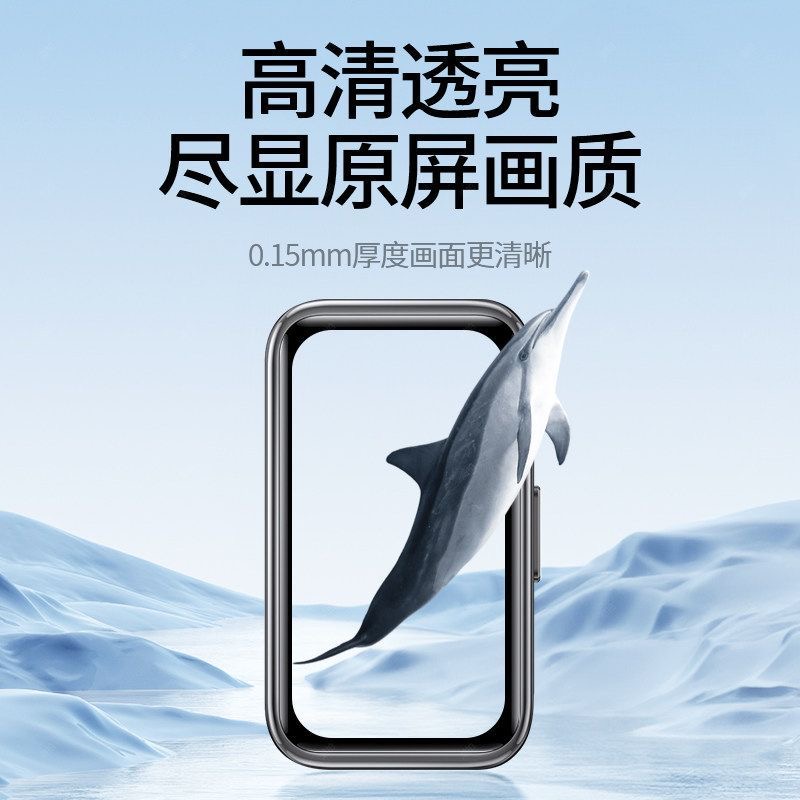 Screen Protector for Huawei Ba - Smartwatch Watch Huawei 评论和价格