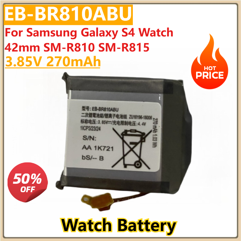New Replacement Watch Battery  - Watch R815 评论和价格