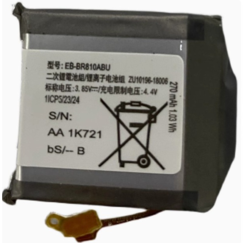 New Replacement Watch Battery  - Watch R815 评论和价格
