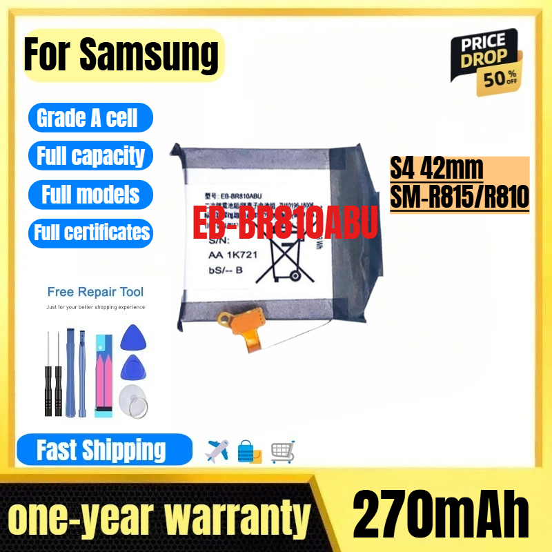 EB-BR810ABU for Samsung S4 42m - Watch R815 评论和价格