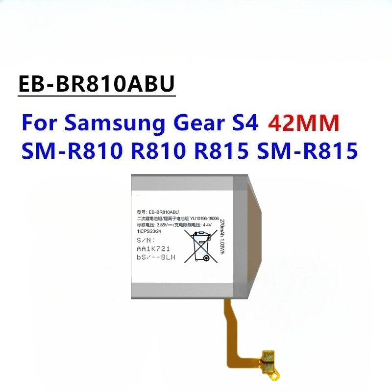 New High Quality Replaceable E - Watch R815 评论和价格