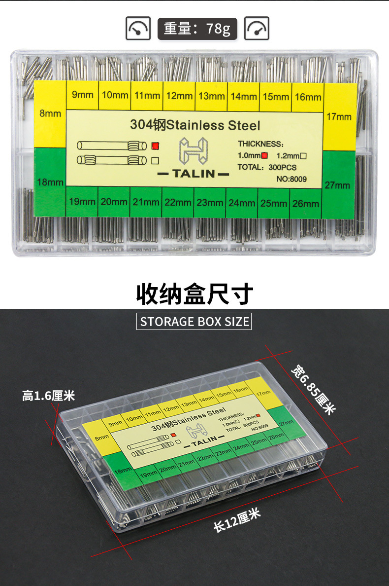 300Pcs Stainless Steel Bar Lin - Replacement Watch Bracelet 评论和价格