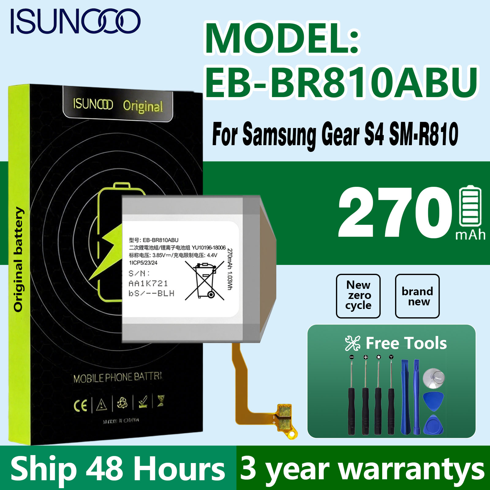 ISUNOO EB-BR810ABU Battery For - Watch R815 评论和价格